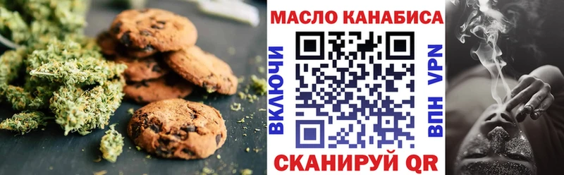 Canna-Cookies конопля  Трубчевск 