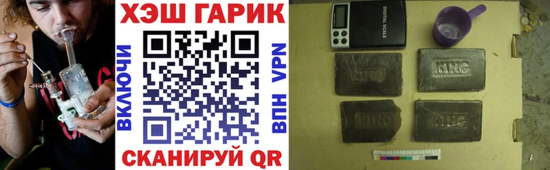 Гашиш убойный  Трубчевск 