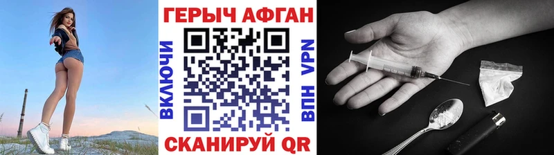 гидра онион Трубчевск Героин хмурый
