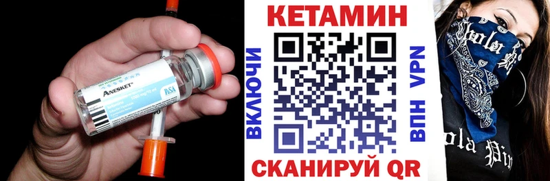 КЕТАМИН ketamine  KRAKEN как зайти  Трубчевск 