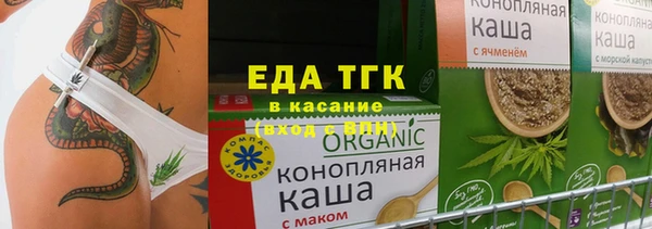ГАЛЛЮЦИНОГЕННЫЕ ГРИБЫ Балабаново