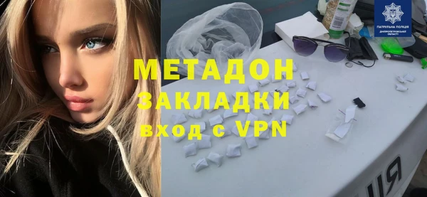 гидропоника Аркадак