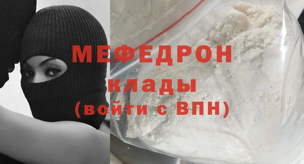 гидропоника Аркадак