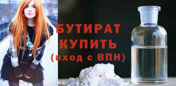 наркотики Армянск