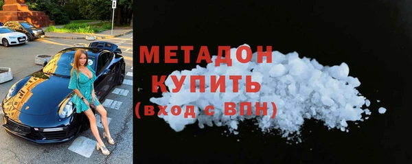 наркотики Армянск