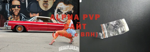 mdpv Балахна