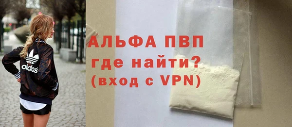 наркотики Армянск