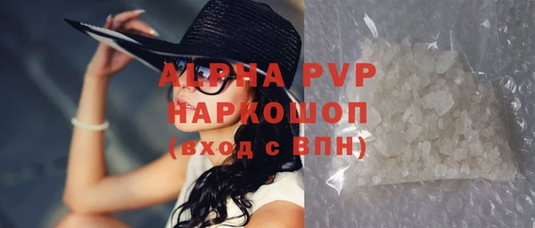 гидропоника Аркадак