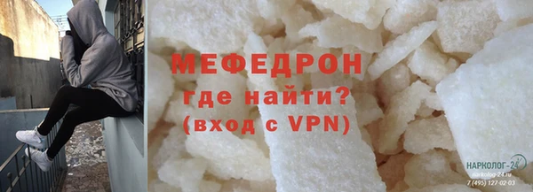 гидропоника Аркадак