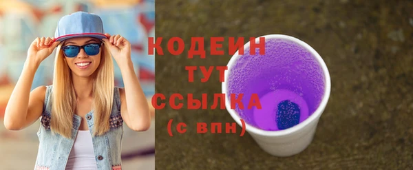 ГАЛЛЮЦИНОГЕННЫЕ ГРИБЫ Балабаново