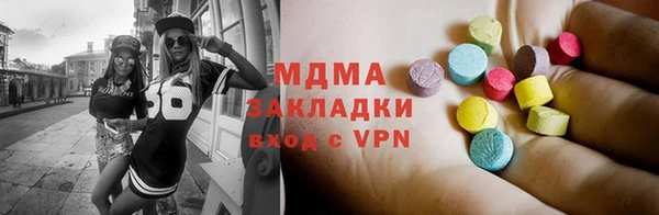 ALPHA PVP Арсеньев
