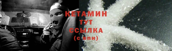амф Осташков
