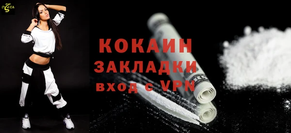 марихуана Баксан