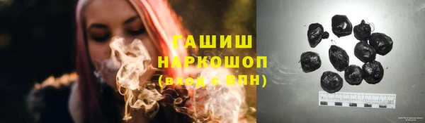 гидропоника Аркадак