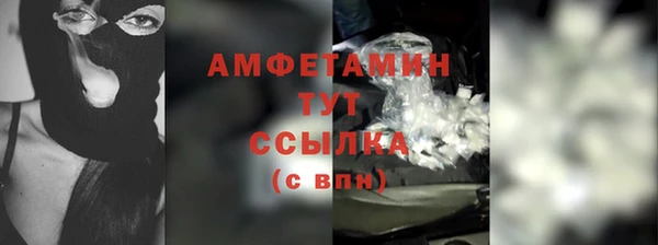 ГАЛЛЮЦИНОГЕННЫЕ ГРИБЫ Балабаново