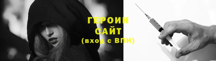 наркотики Армянск