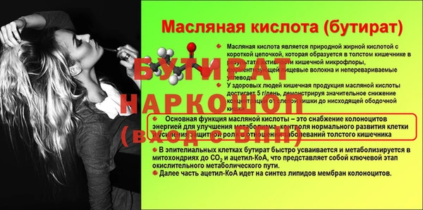 марихуана Баксан