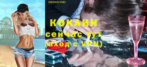 ALPHA PVP Арсеньев