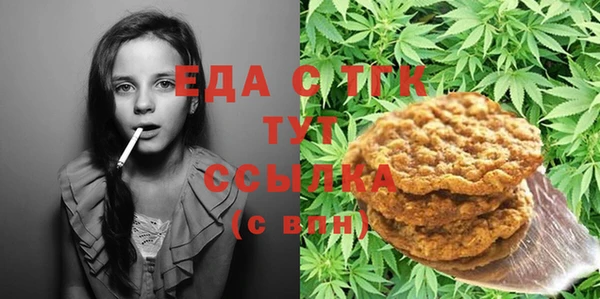 наркотики Армянск