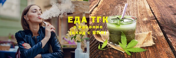 ALPHA PVP Арсеньев