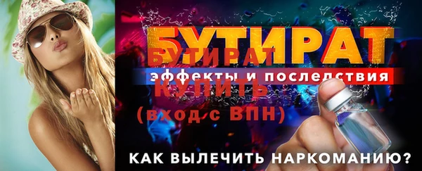 марихуана Баксан