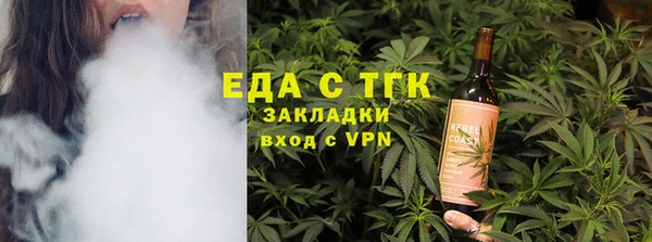 ALPHA PVP Арсеньев