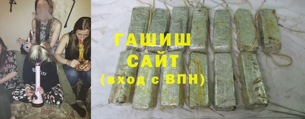 ALPHA PVP Арсеньев