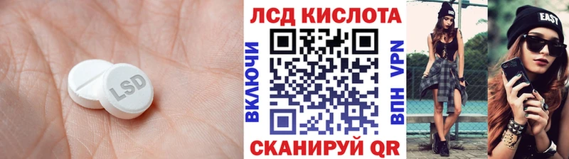 ЛСД экстази кислота закладки Трубчевск