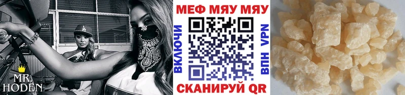 дарнет шоп  даркнет наркотические препараты  Мефедрон 4 MMC  Трубчевск 