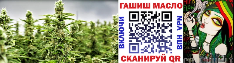 ТГК гашишное масло  гидра как войти  Трубчевск 
